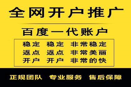 百度竞价托管助力品牌知名度提升