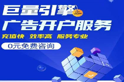 开户百度信息流，案例教你轻松入门